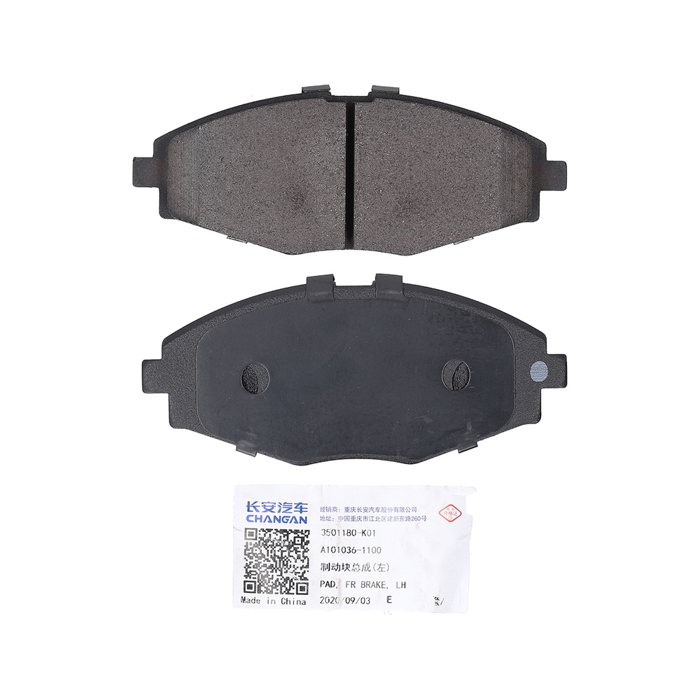 PASTILLAS FRENO DEL IZQ Changan